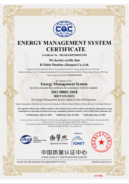 จีน B-Tohin Machine (Jiangsu) Co., Ltd. รับรอง