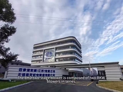 BKD เครื่องเป่าราก 2 ขั้นตอน