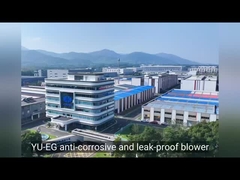 เครื่องเป่าลมราก YU-EG